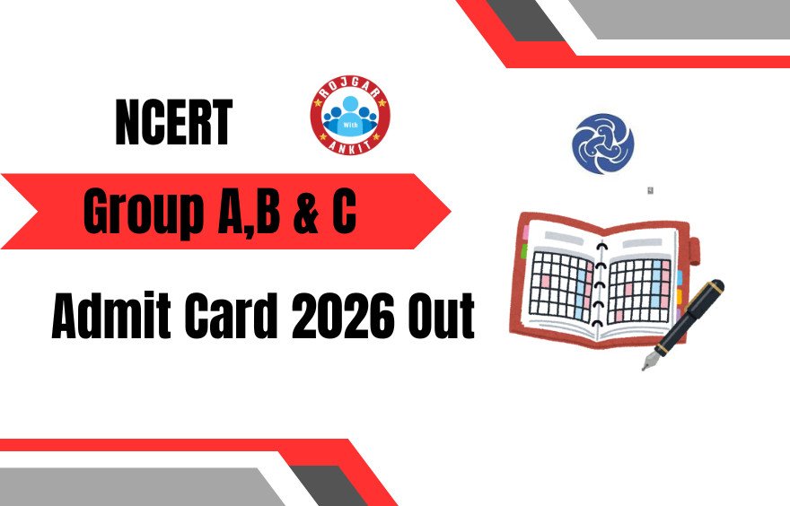 NCERT Admit Card 2026