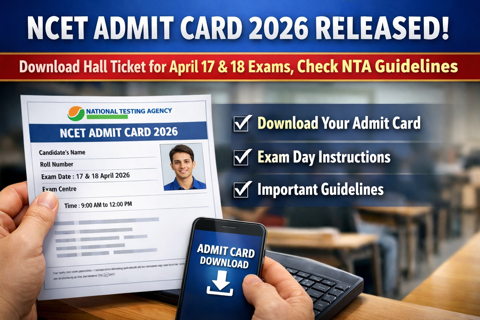 NCET Admit Card 2026