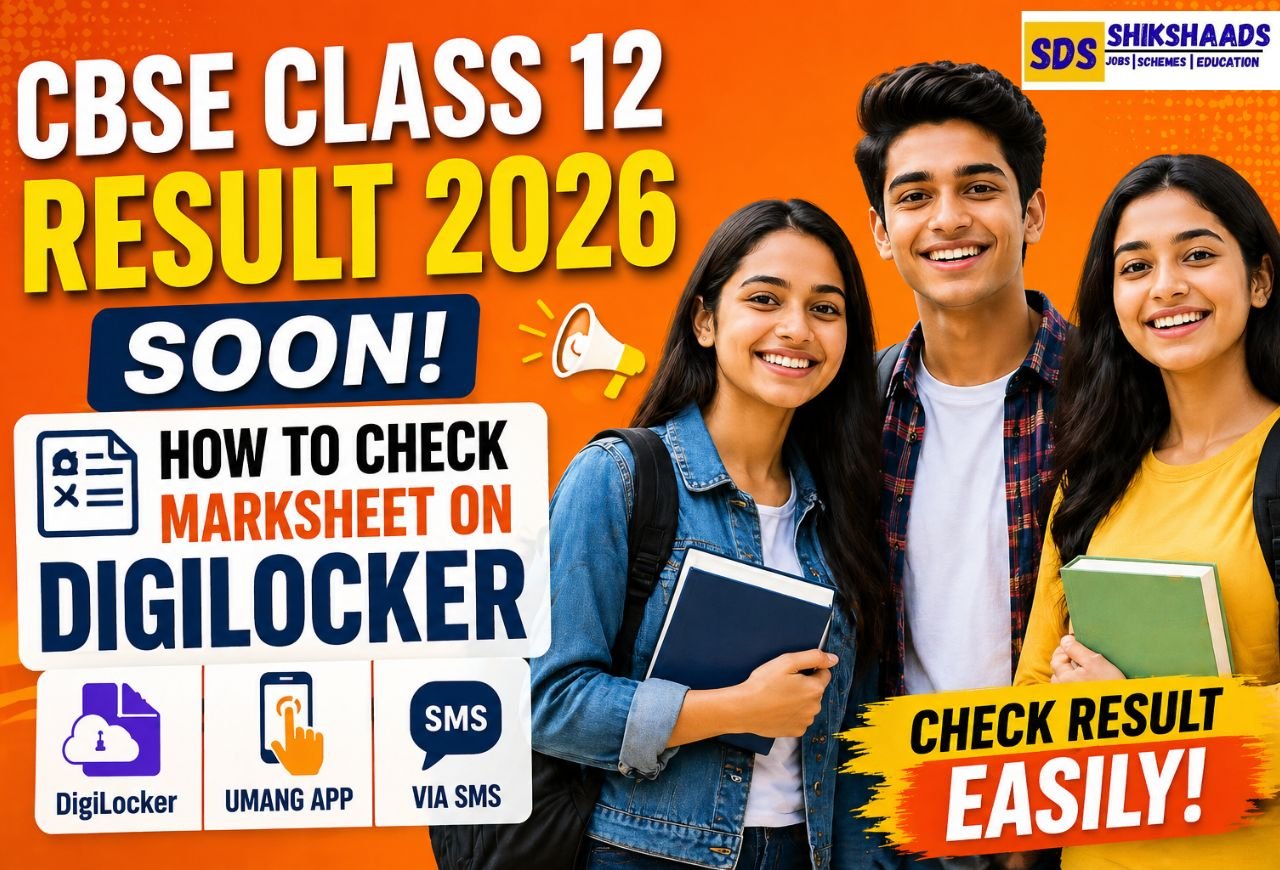 CBSE Class 12 Result 2026