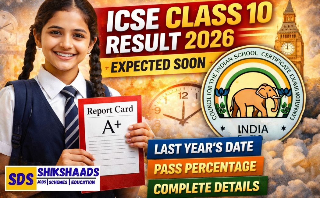 ICSE Class 10 Result 2026
