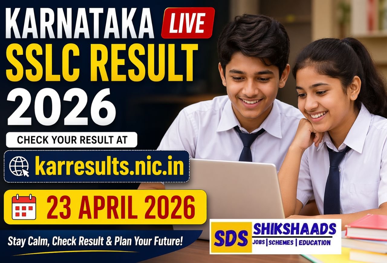 Karnataka SSLC Result 2026 LIVE