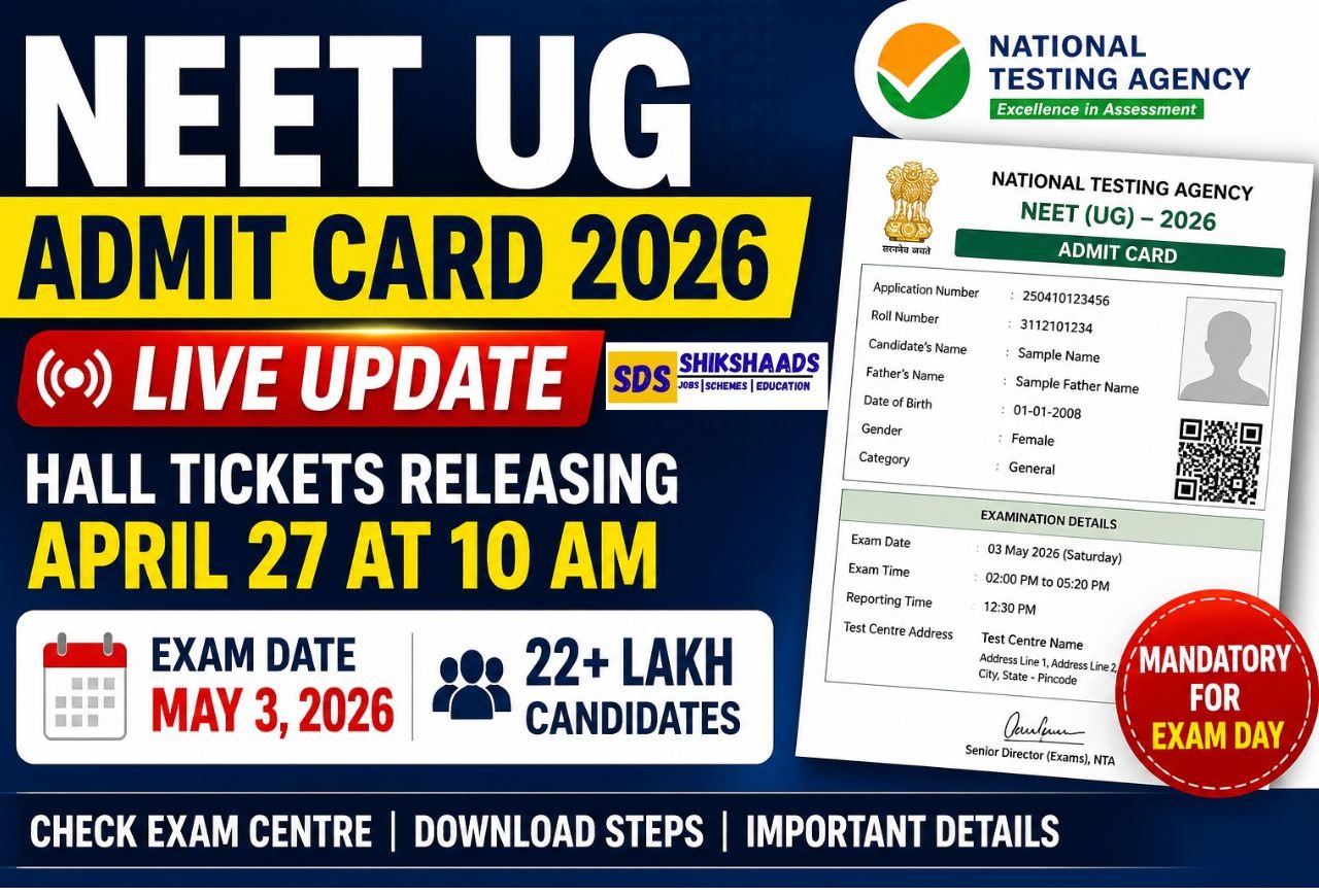 NEET UG Admit Card 2026 LIVE