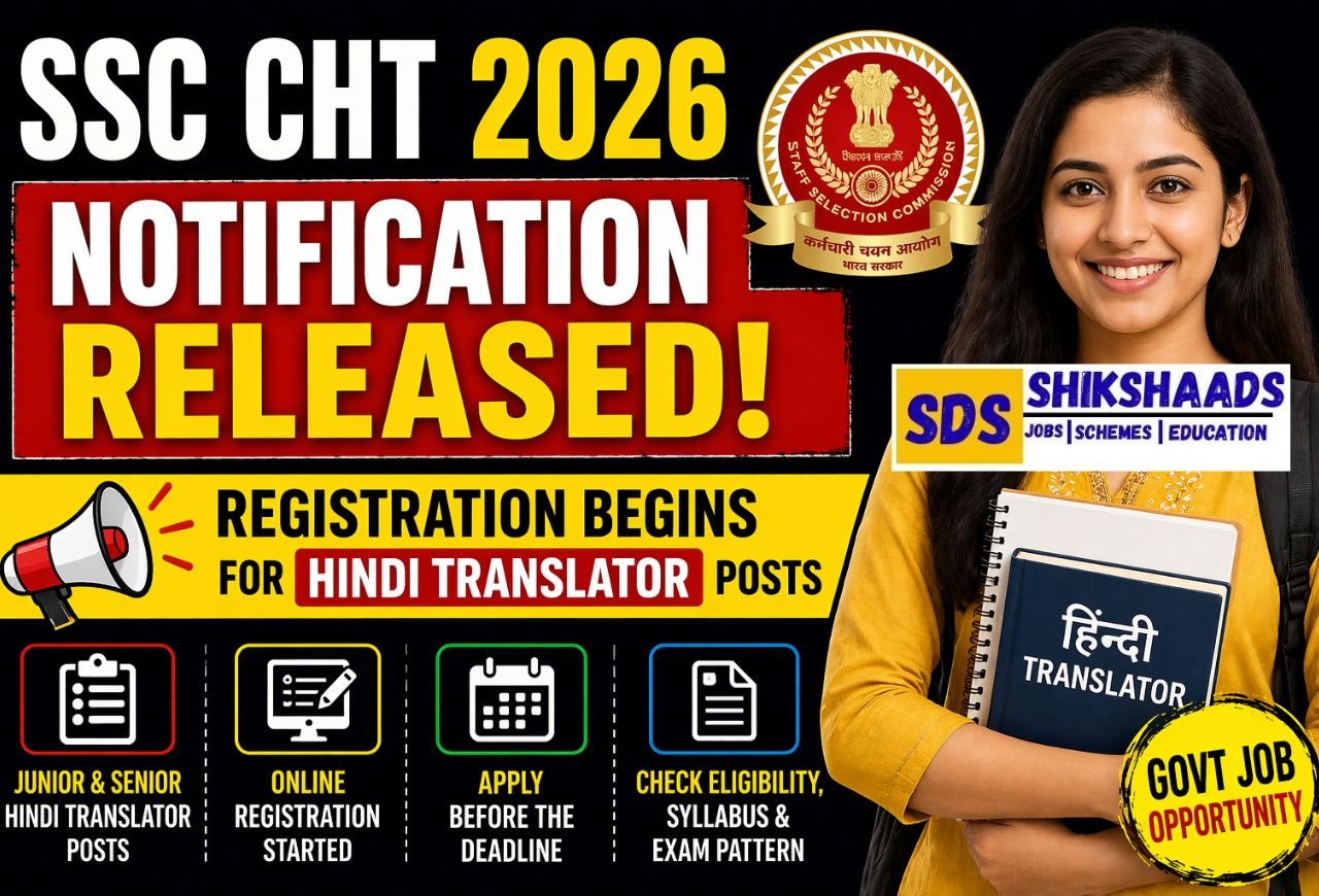 SSC CHT 2026 Notification