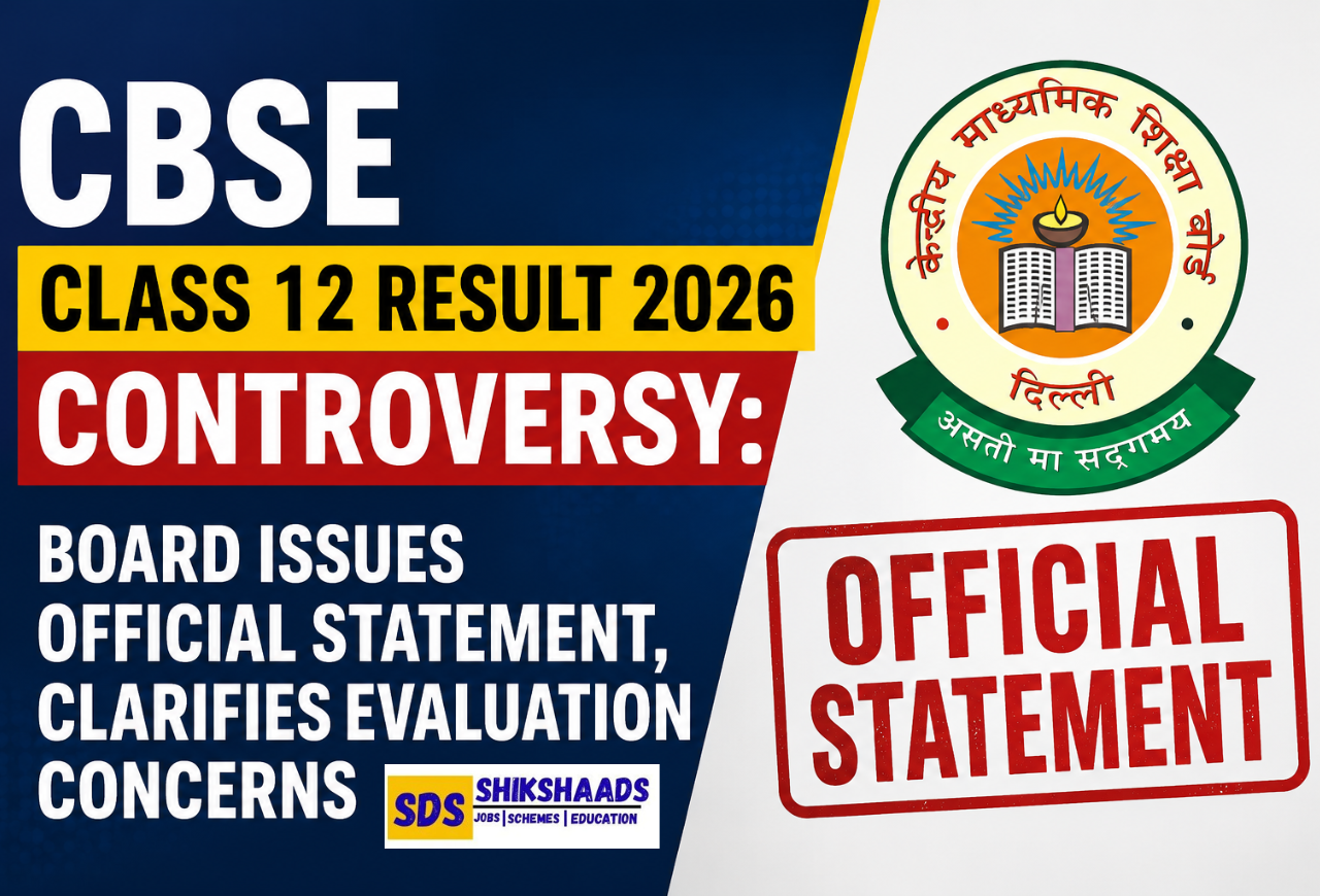 CBSE Class 12 Result 2026
