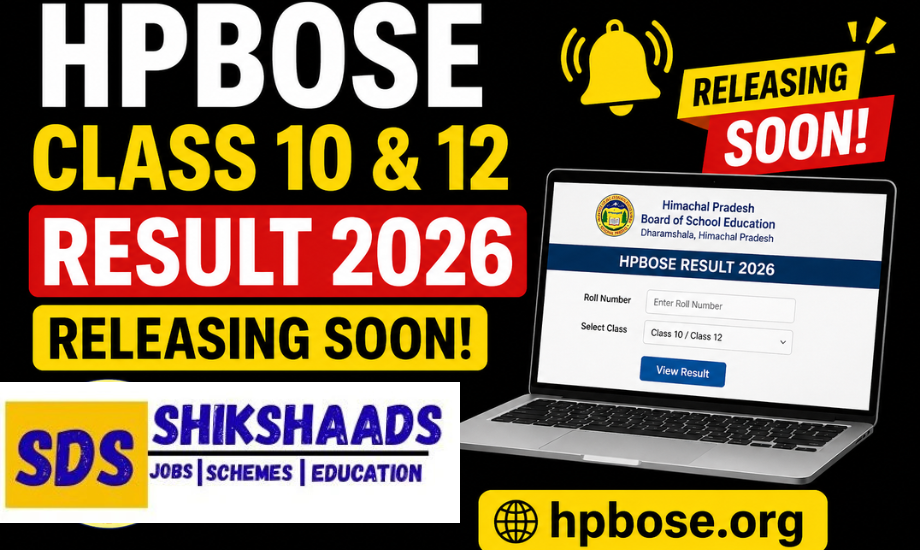 HPBOSE Class 10 and 12 Result 2026