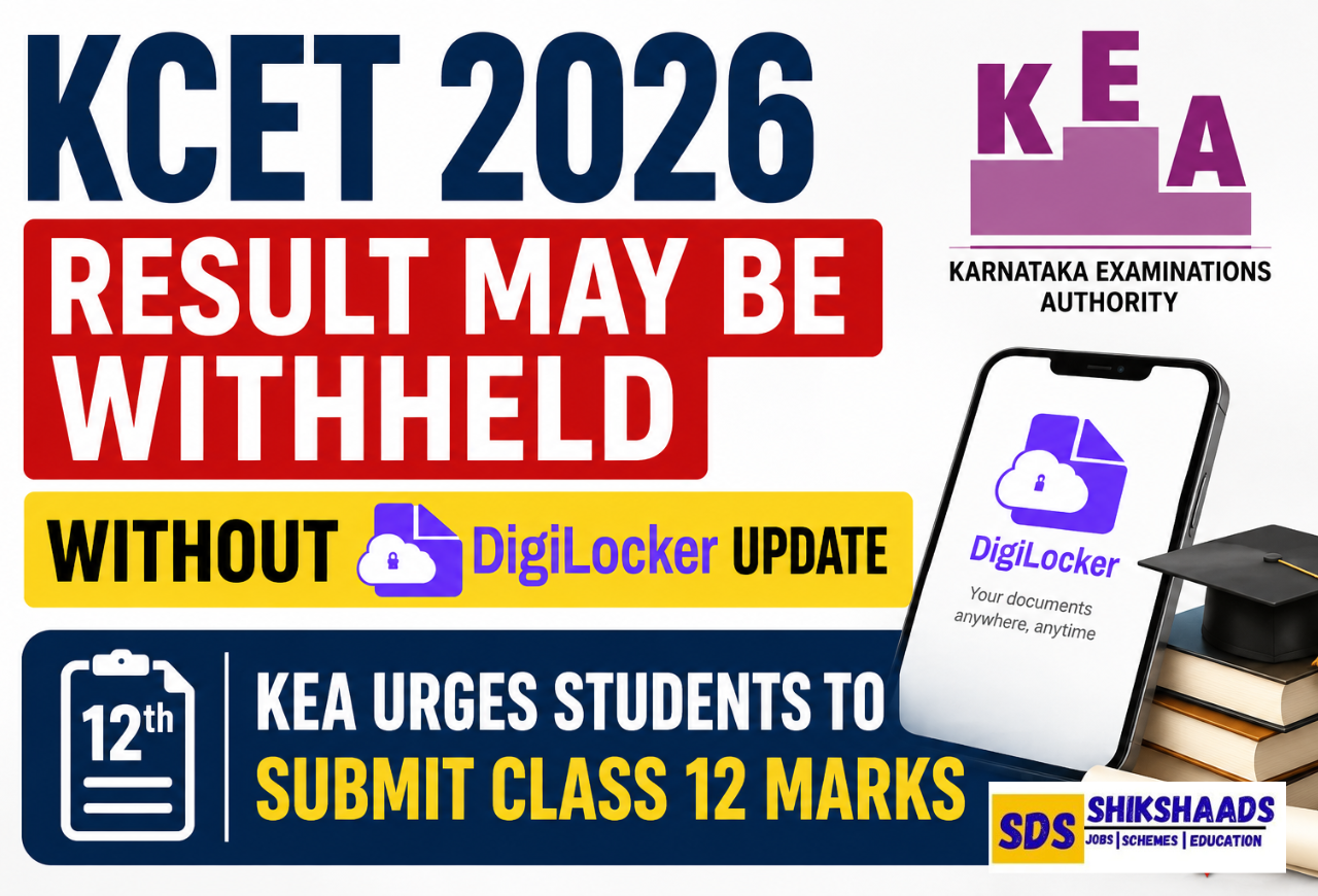 KCET 2026 Result