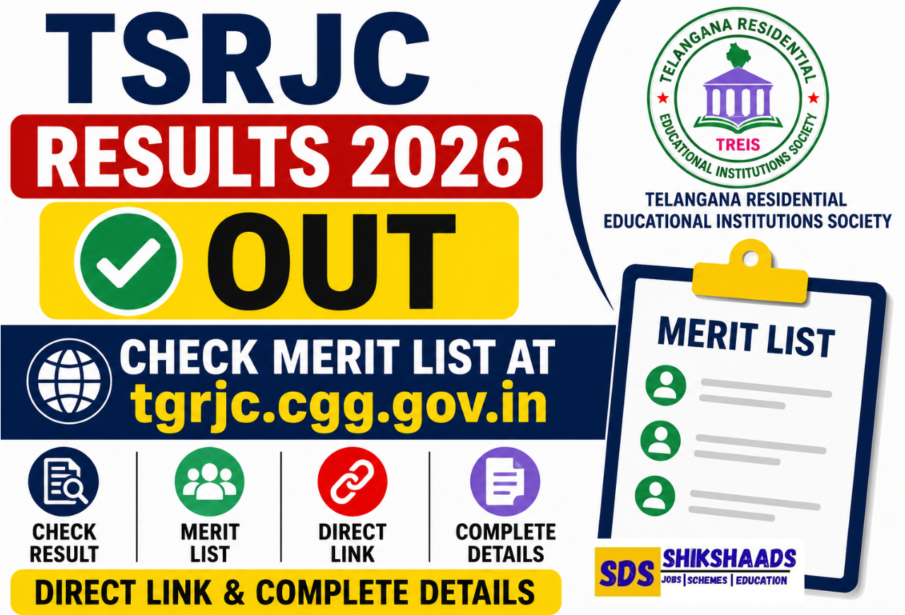 TSRJC Results 2026 OUT